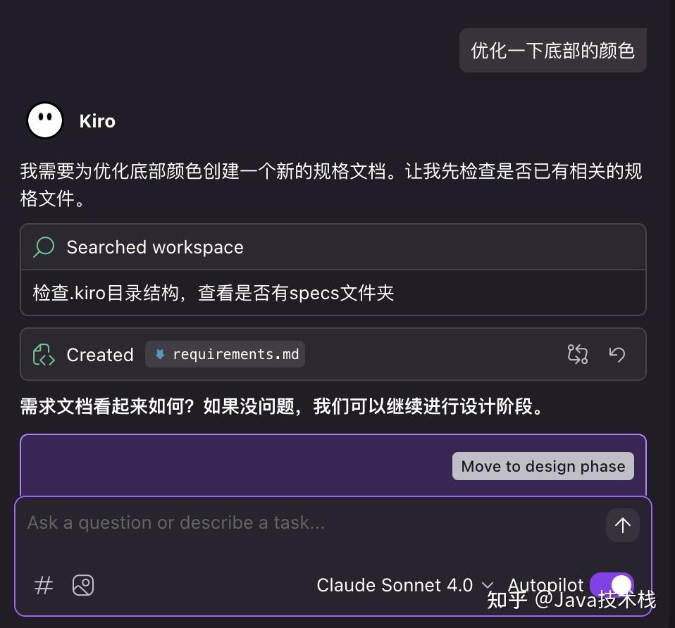Kiro横空出世就爆火可免费使用 Claude Sonnet 4.0 和 3.7 - 图片