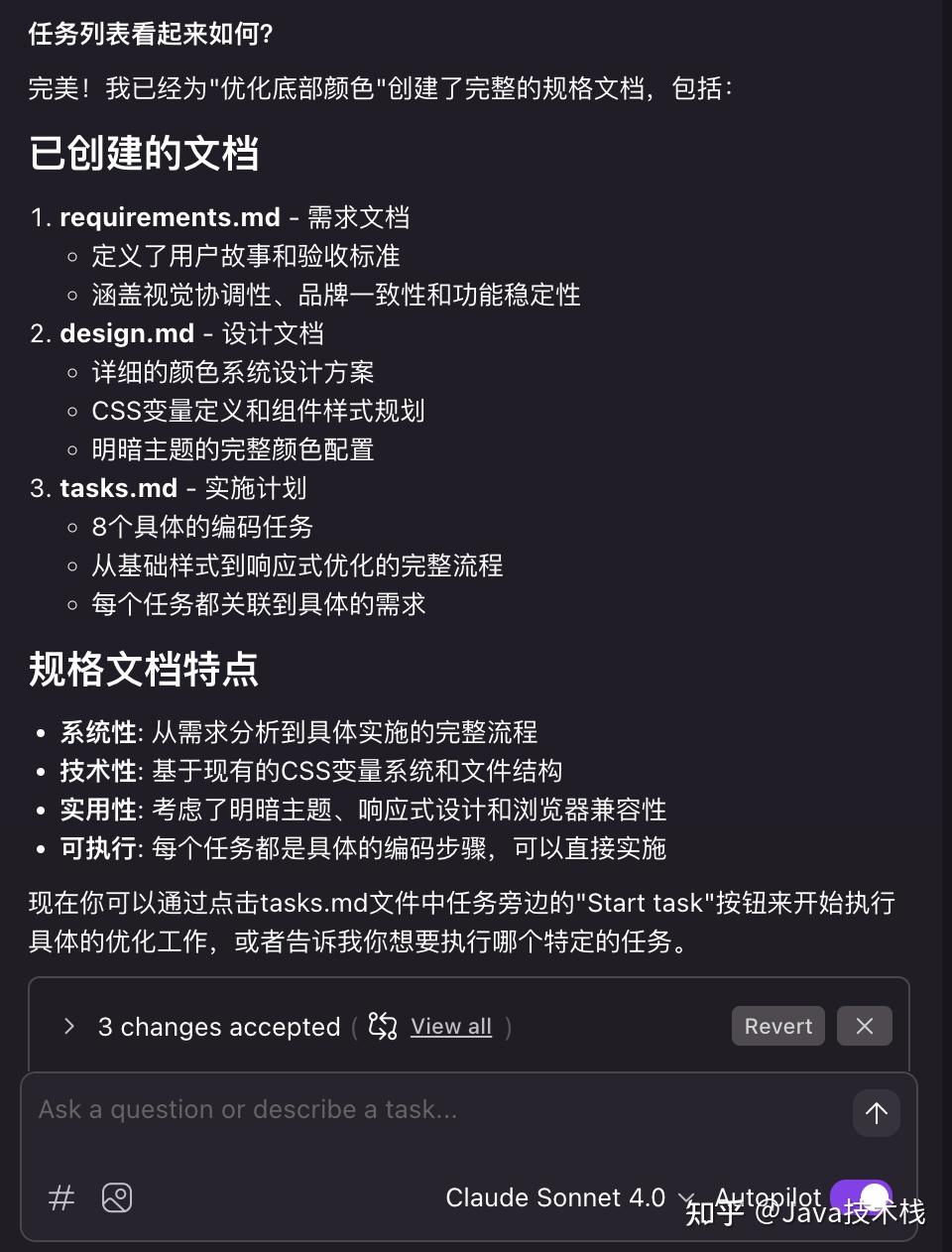 Kiro横空出世就爆火可免费使用 Claude Sonnet 4.0 和 3.7 - 图片
